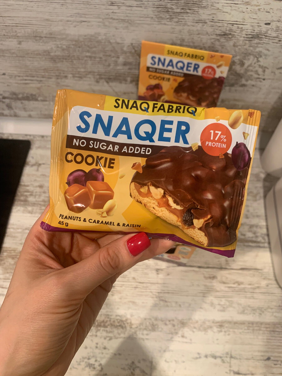 Протеиновое печенье Snaq Fabriq