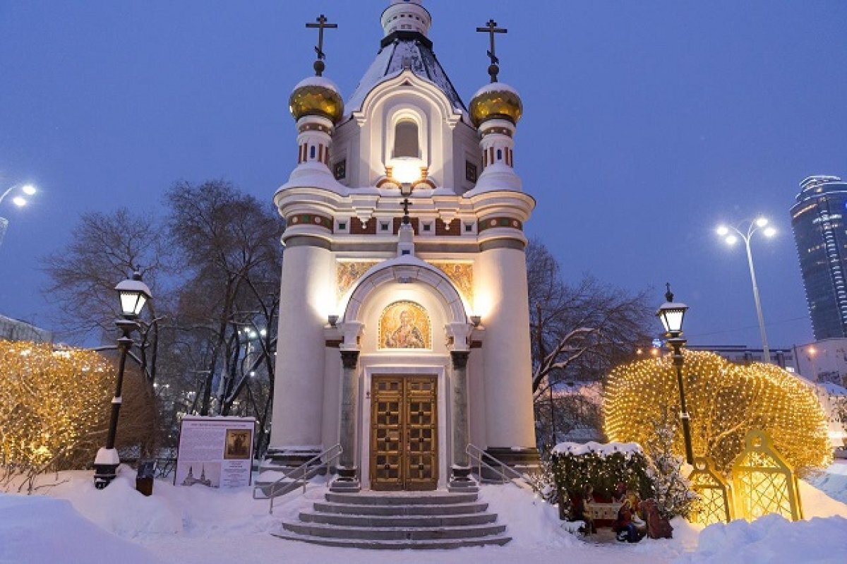    Екатеринбург встречает Рождество молитвой и добрыми делами