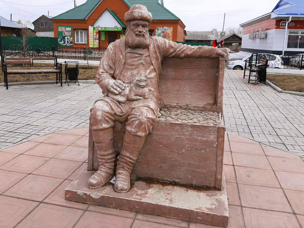 сундук денег.