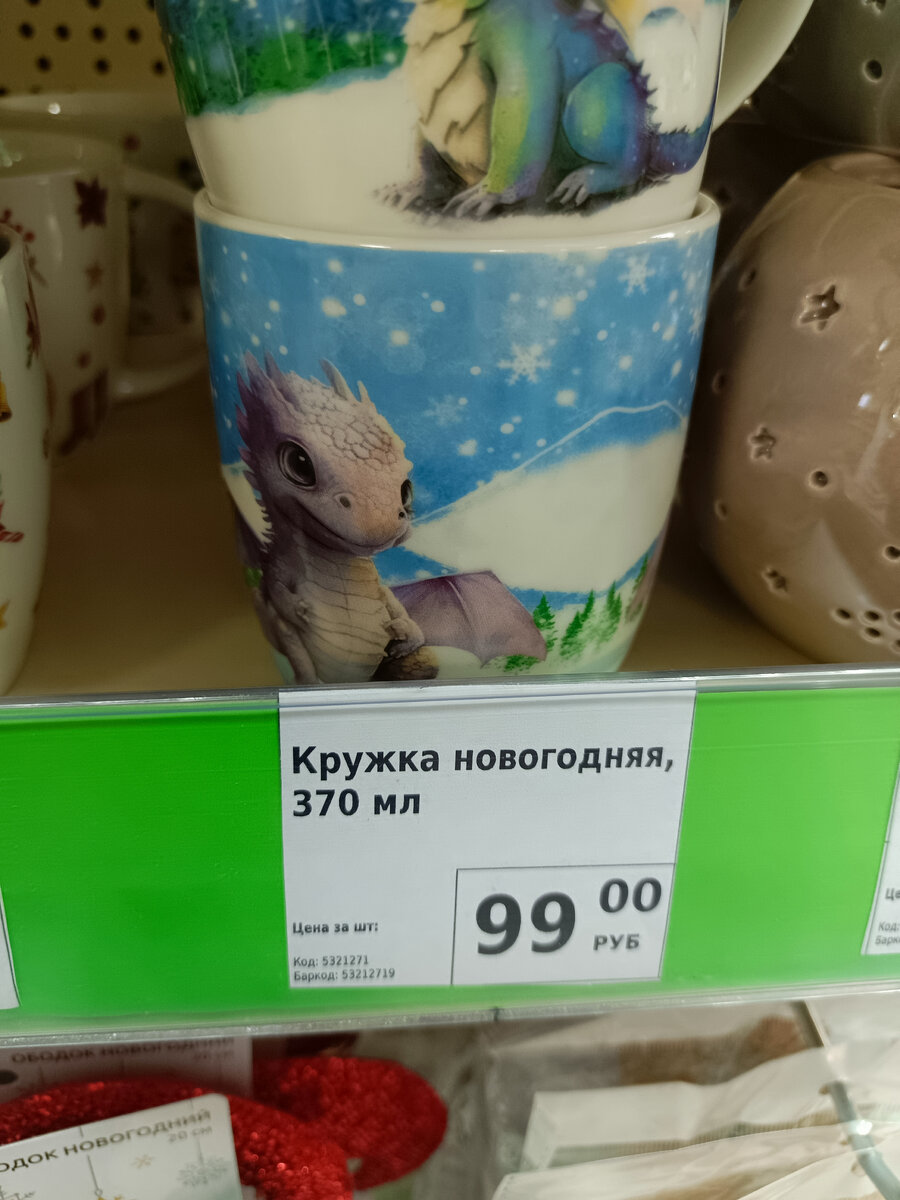 Сделать фикс прайс Сделать фикс прайс