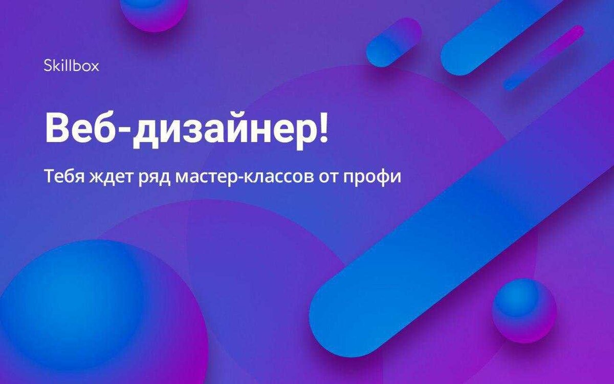 Курсы на другие специальности