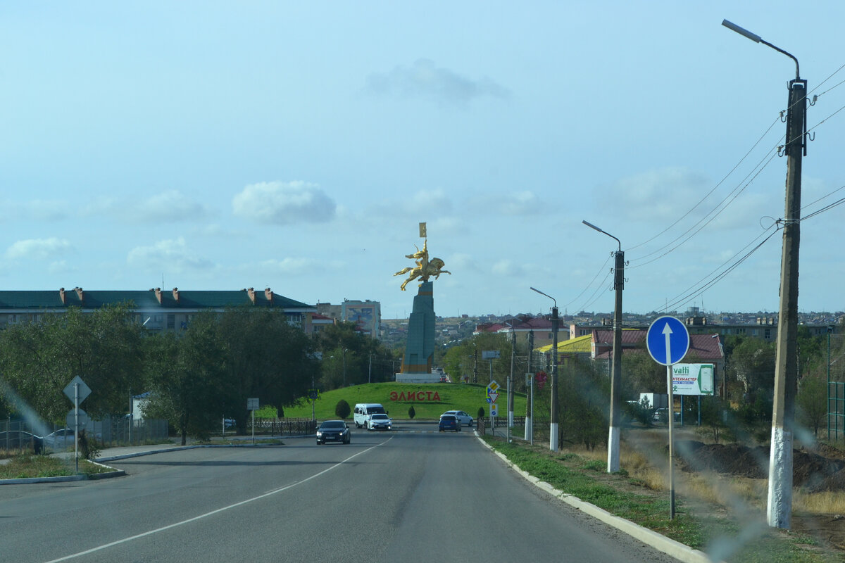 Въезд в Элисту (фото автора)