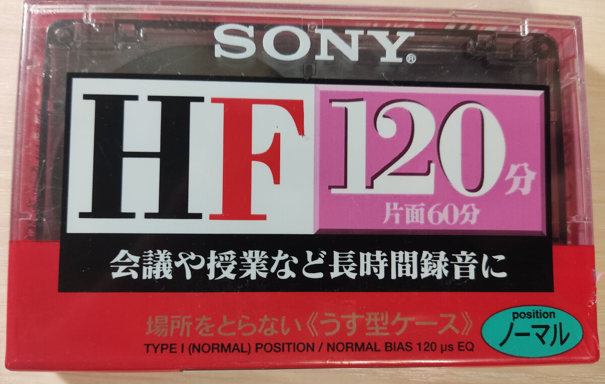 Пришла сегодня