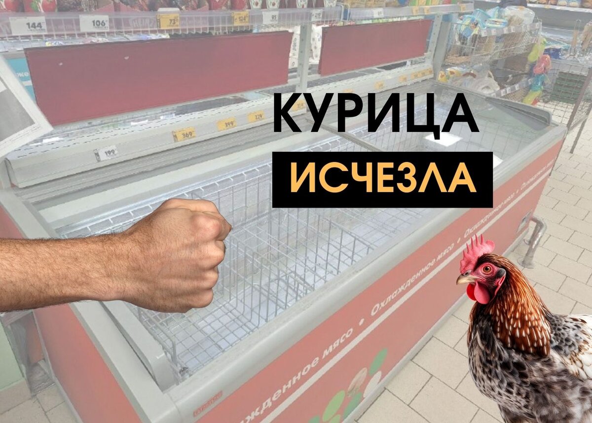 Начинает исчезать