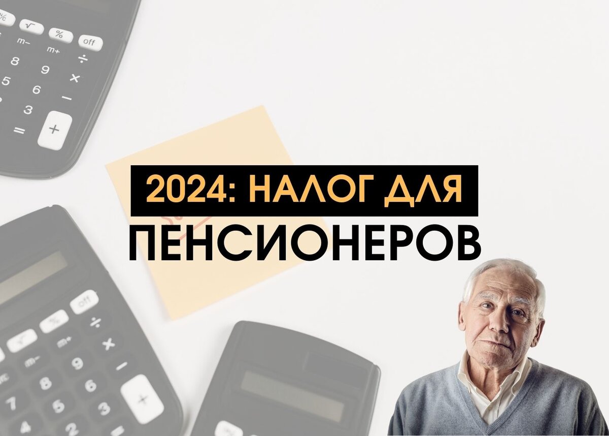 Новый год 2024 форум