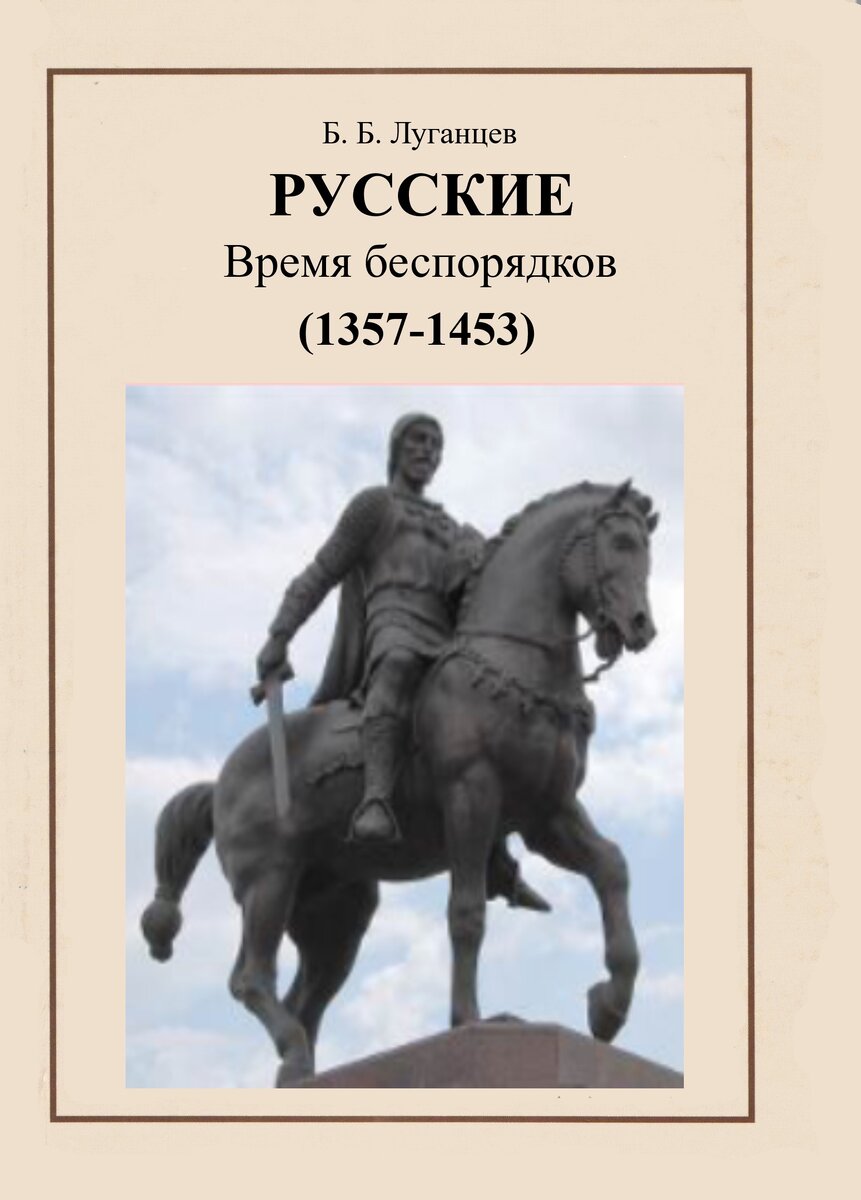 Укажите князя в годы