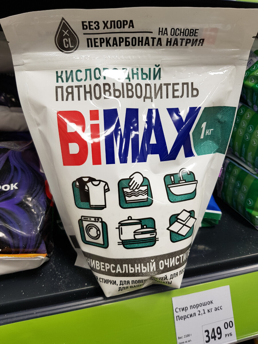 Ставим и пишем