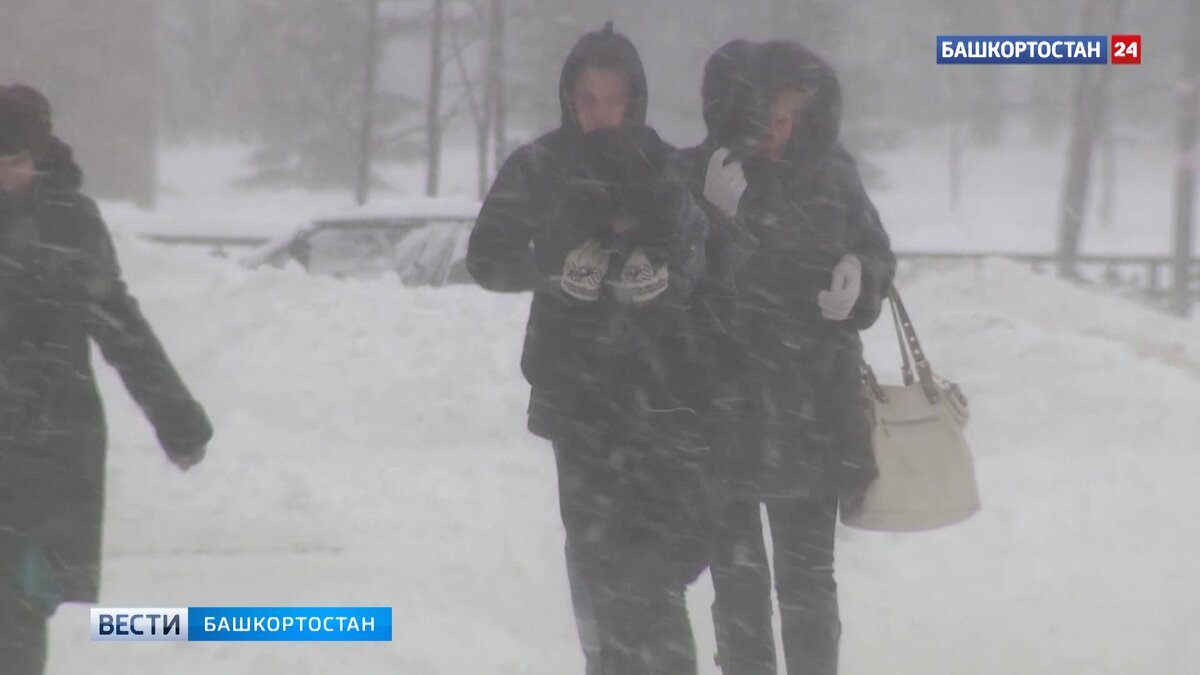 Погода в республике башкортостан