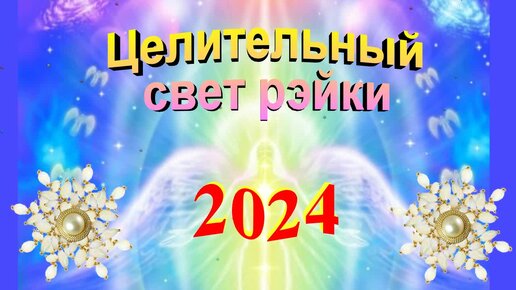 Водолей 2025