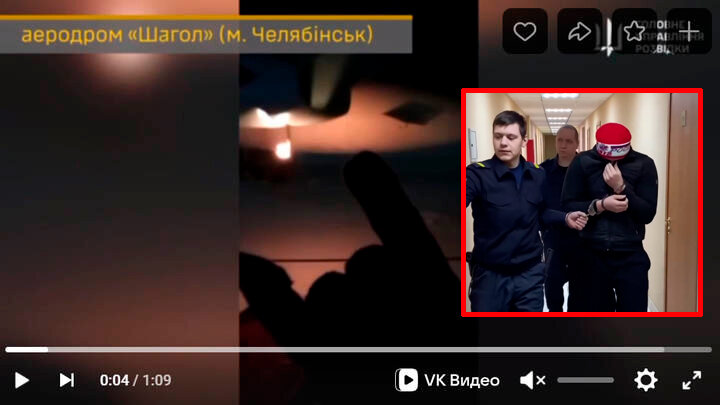 ФОТО: СКРИНШОТЫ ВИДЕО.