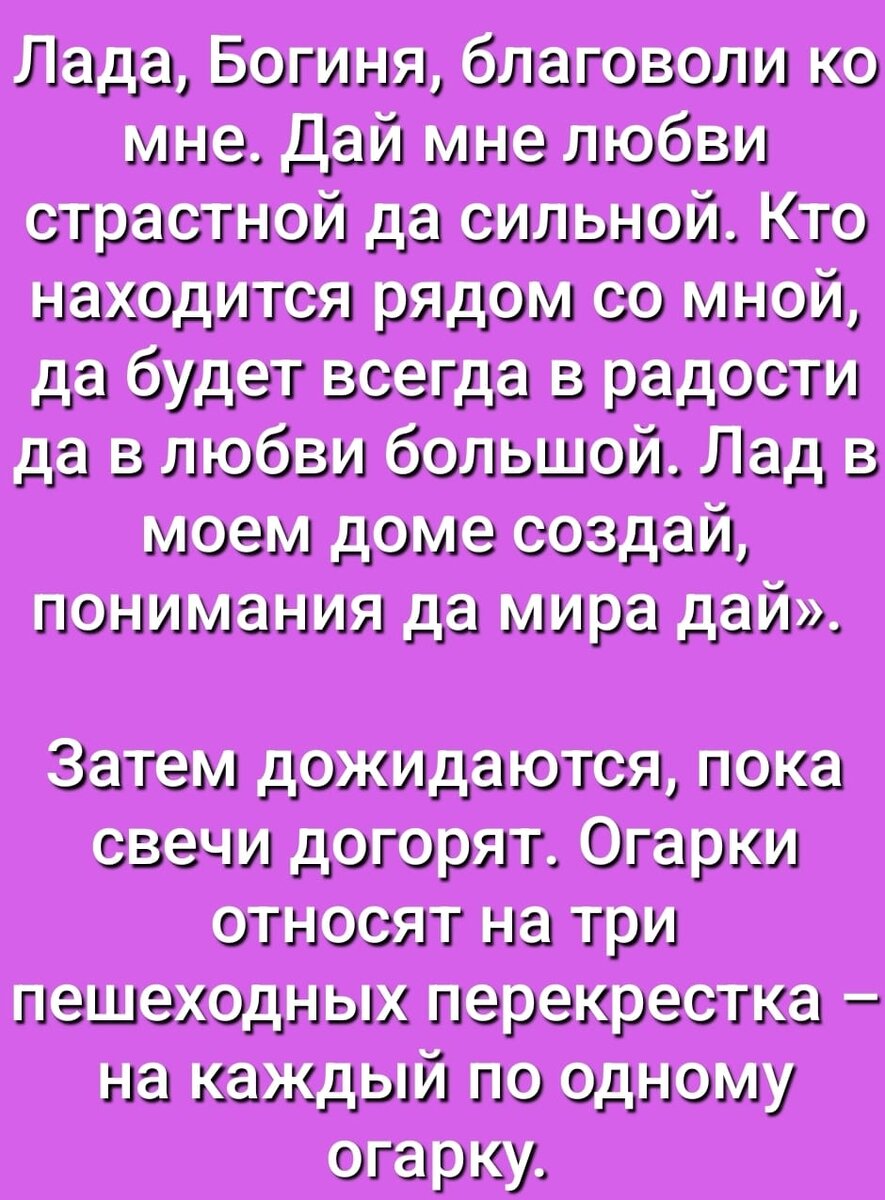 Глава 2 / начало - Ульянка! - Хохотали девушки, заметив меня, — ты всё же жениха себе у лешего выпросила!  - Все они были в серых сарафанах, в вышитых передниках. И только блузки отличались по цвету.-2-2