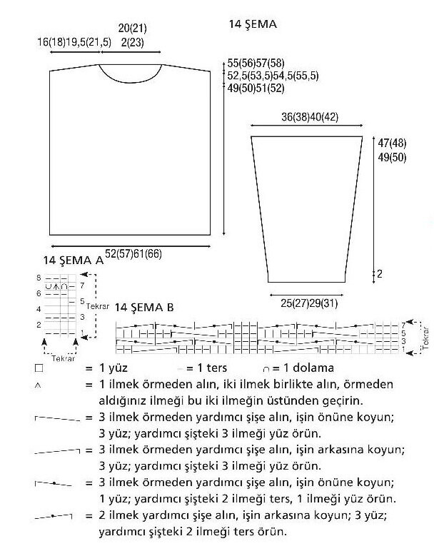 Пуловер женский схема описание