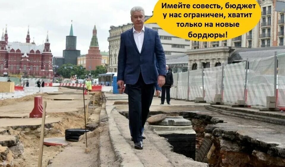 Во время пандемии мэрия предпочла бордюры гражданам.