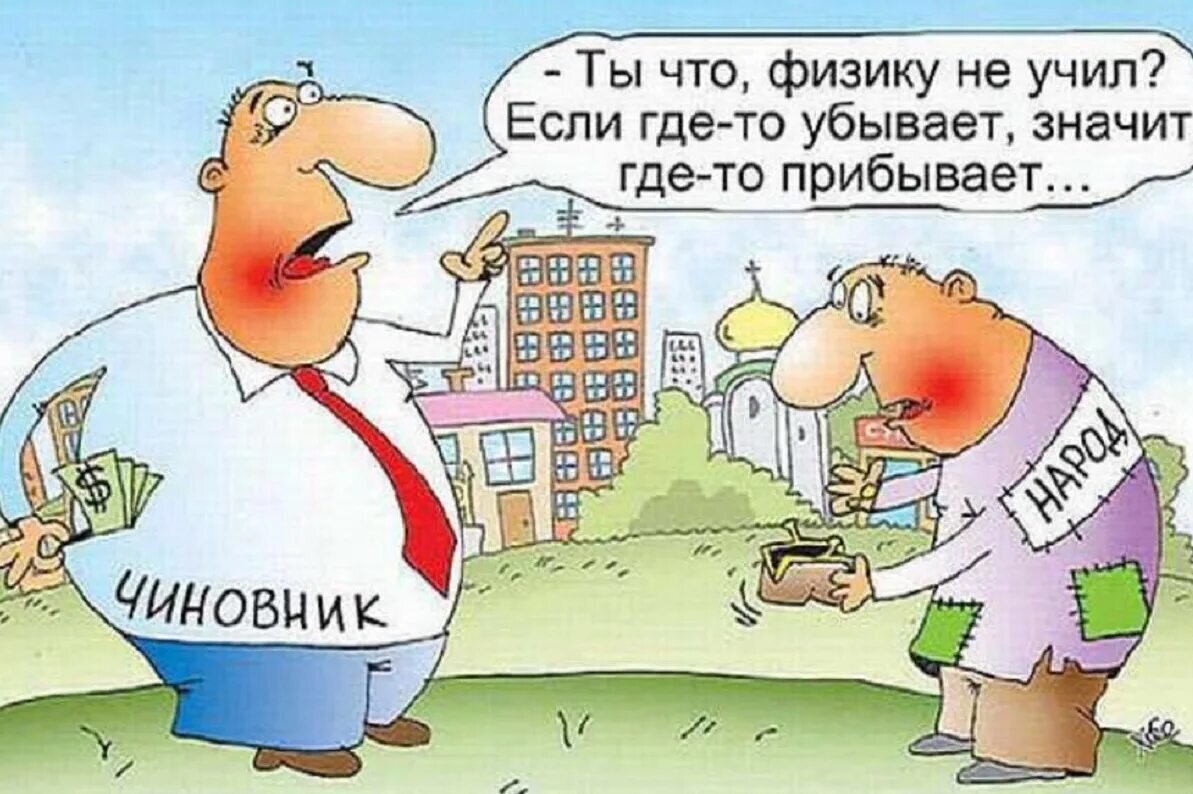 С окончанием пандемии мало что изменилось...