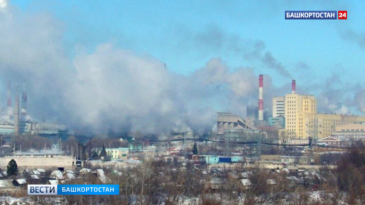    В башкирском Стерлитамаке зафиксировали загрязнение воздуха