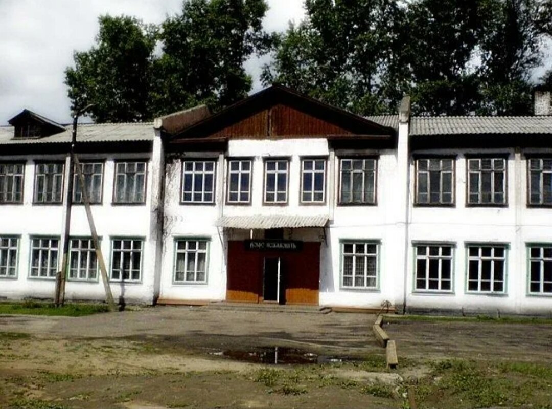 Старая вторая школа