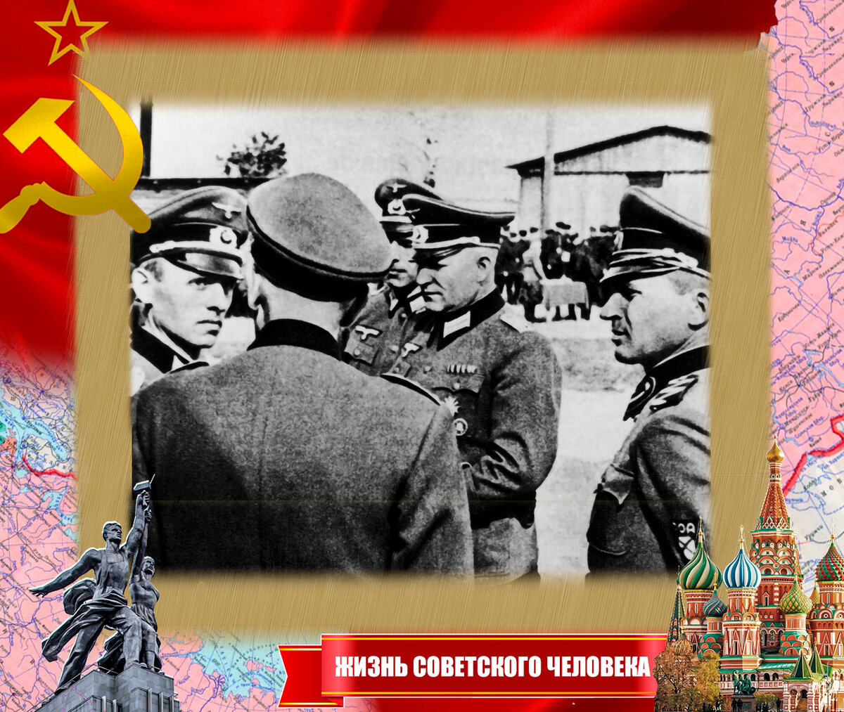 Рейхард Гелен (слева) с офицерами вермахта и РОА