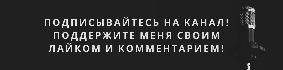 Канал 5 лучших