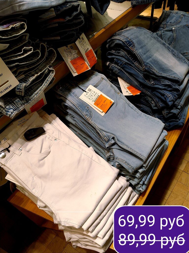 Цена спортивного