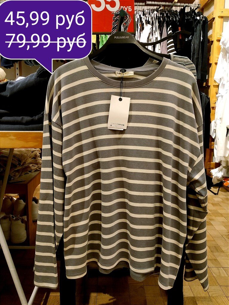 Цвет спорта