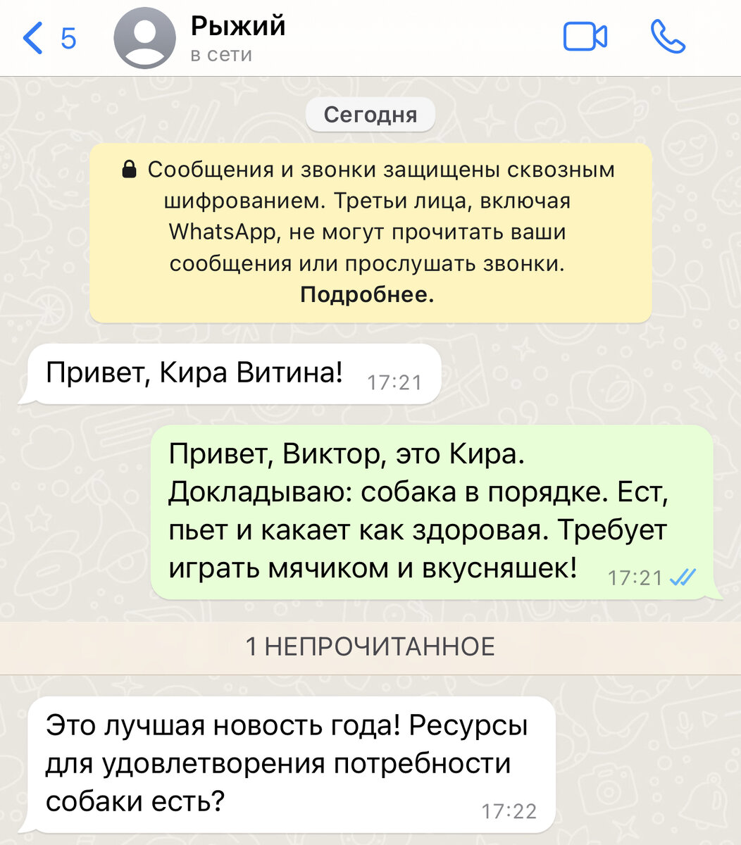 Одновременно направляем