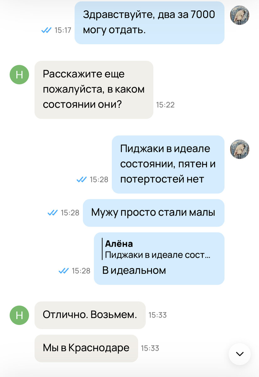 Работает поэтому