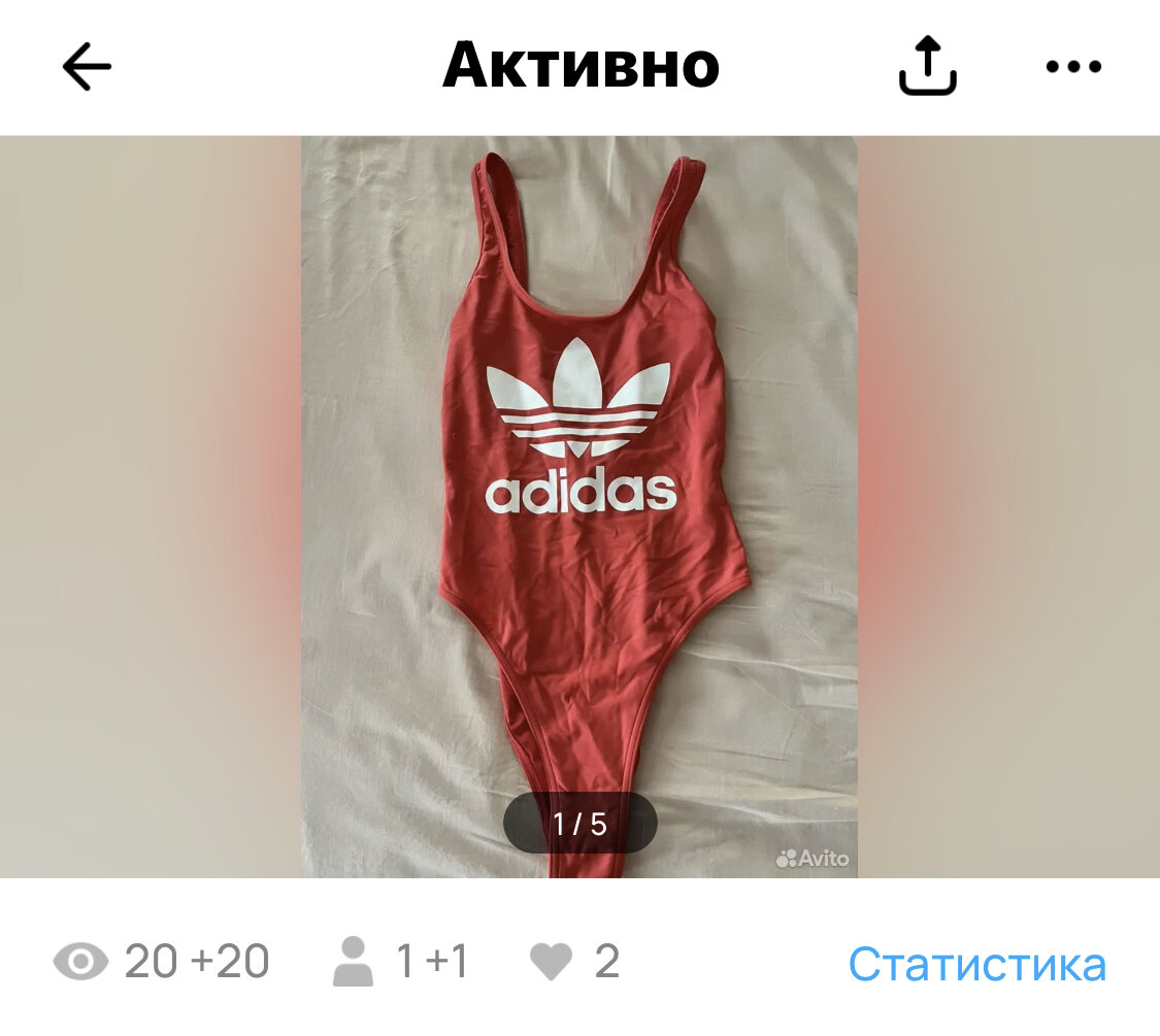 Одежда на авито