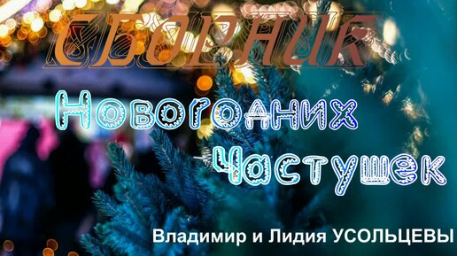 Веселое настроение слушать