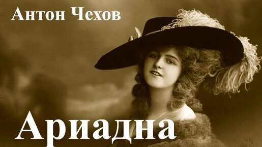 Слушать чехова аудиокниги