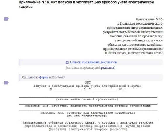 ВСЕ причины ЗАВЫШЕНИЯ показаний электросчетчика, установленного на ОПОРЕ. | Лампа Электрика | Дзен