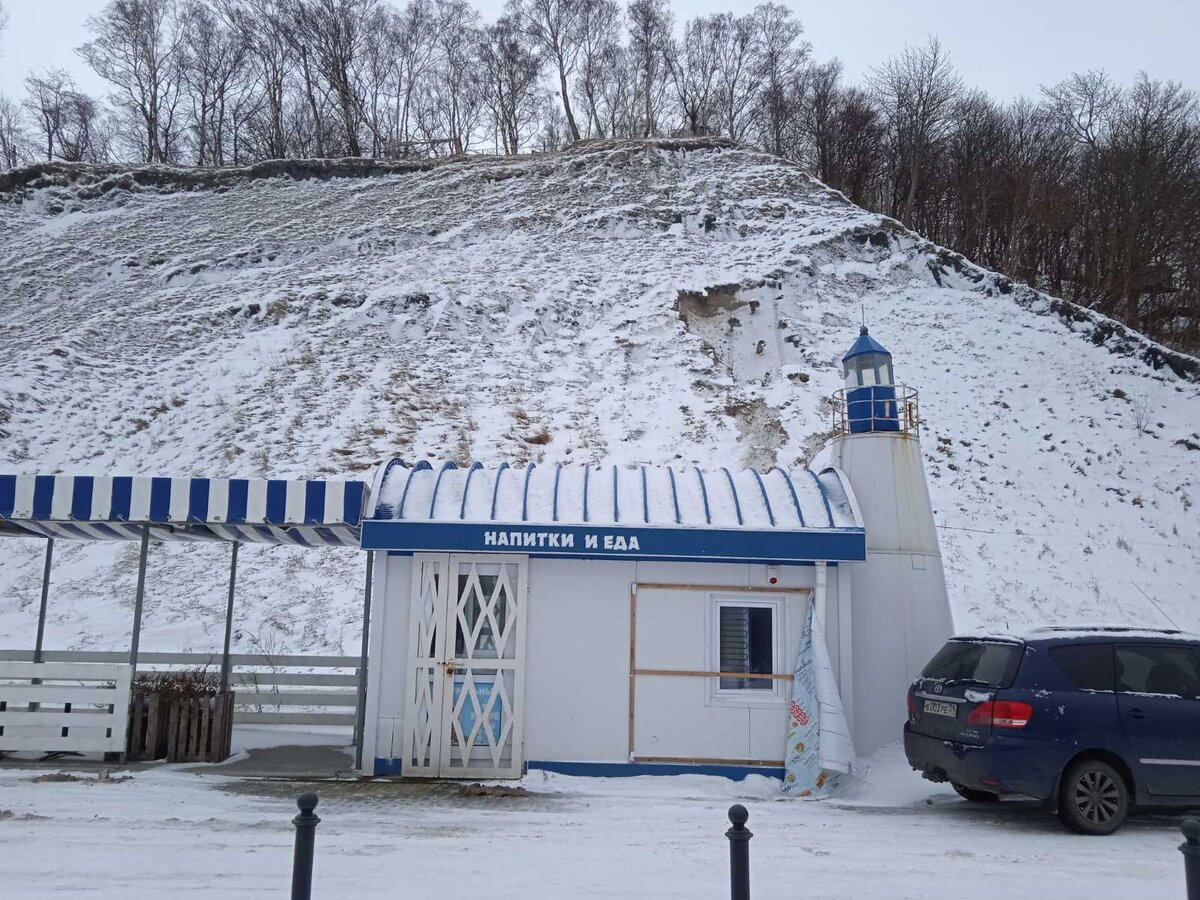 Светлогорск