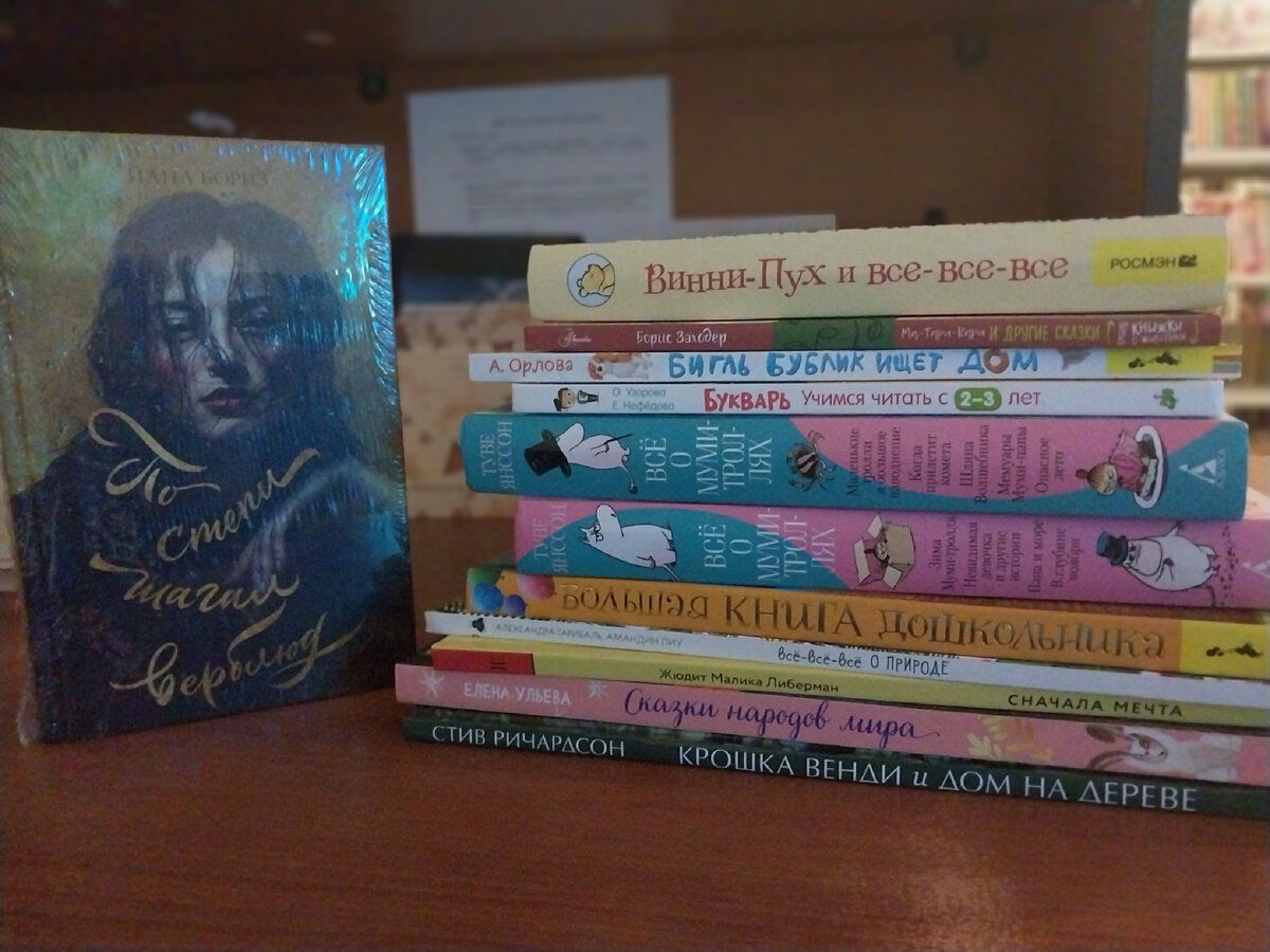 Последняя посылка пришла Кандинскую библиотеку-филиал