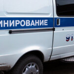    МВД РФ admin4