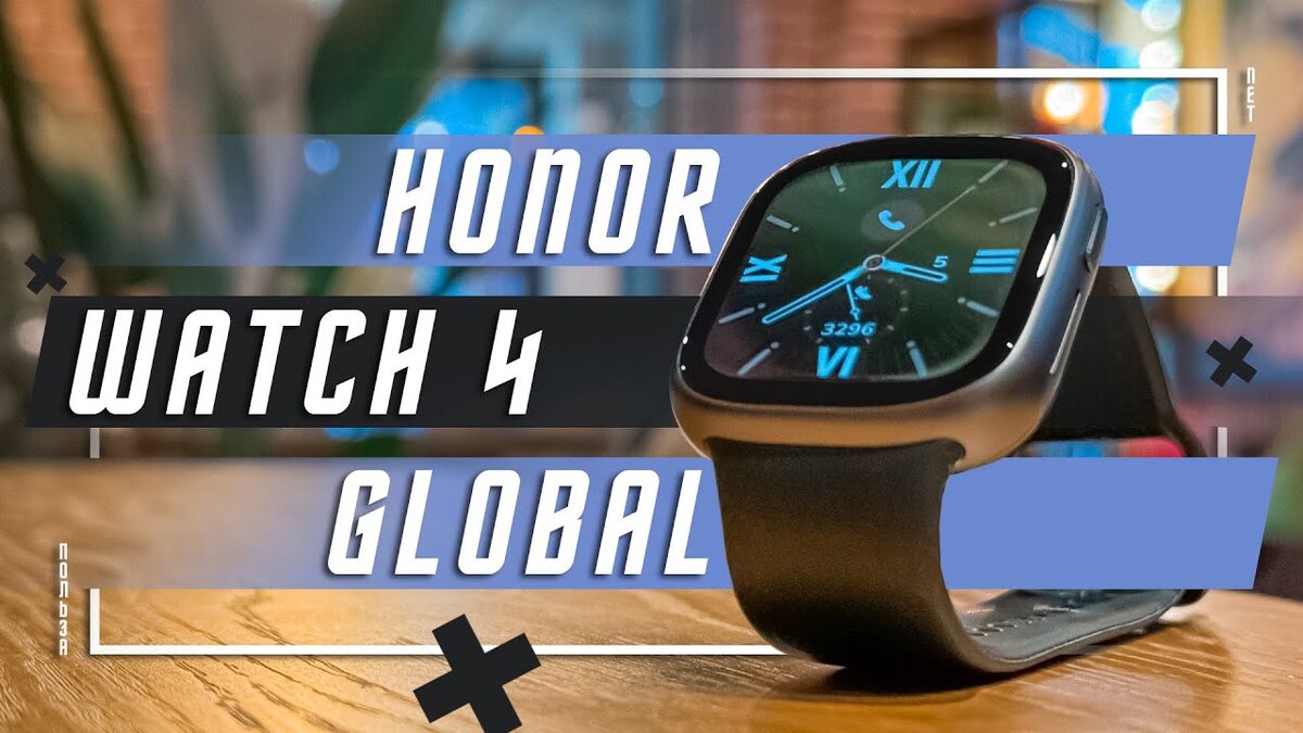 ТОП ЗА 10 000 РУБЛЕЙ 🔥 УМНЫЕ ЧАСЫ HONOR WATCH 4 GLOBAL СМАРТ ЧАСЫ ДЛЯ  ЛЮБОГО | ПОЛЬЗА.NET СТАТЬИ | Дзен