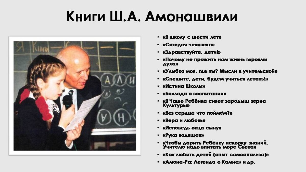 Точка зрения|НЕ Психолог