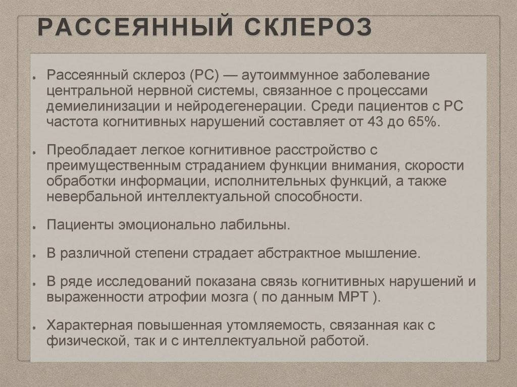 Особые вещества