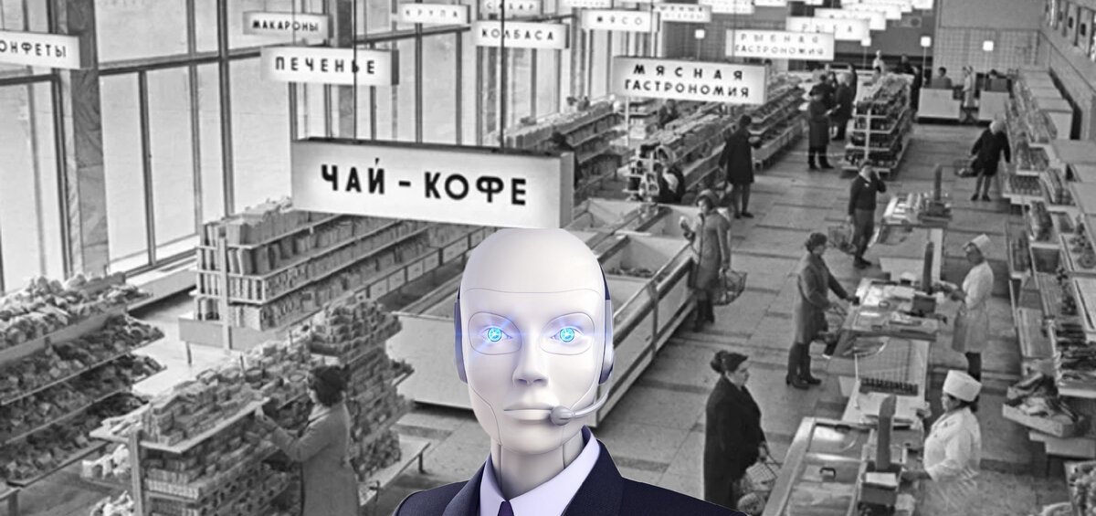Глаза сии