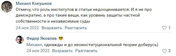 И таки добрался.