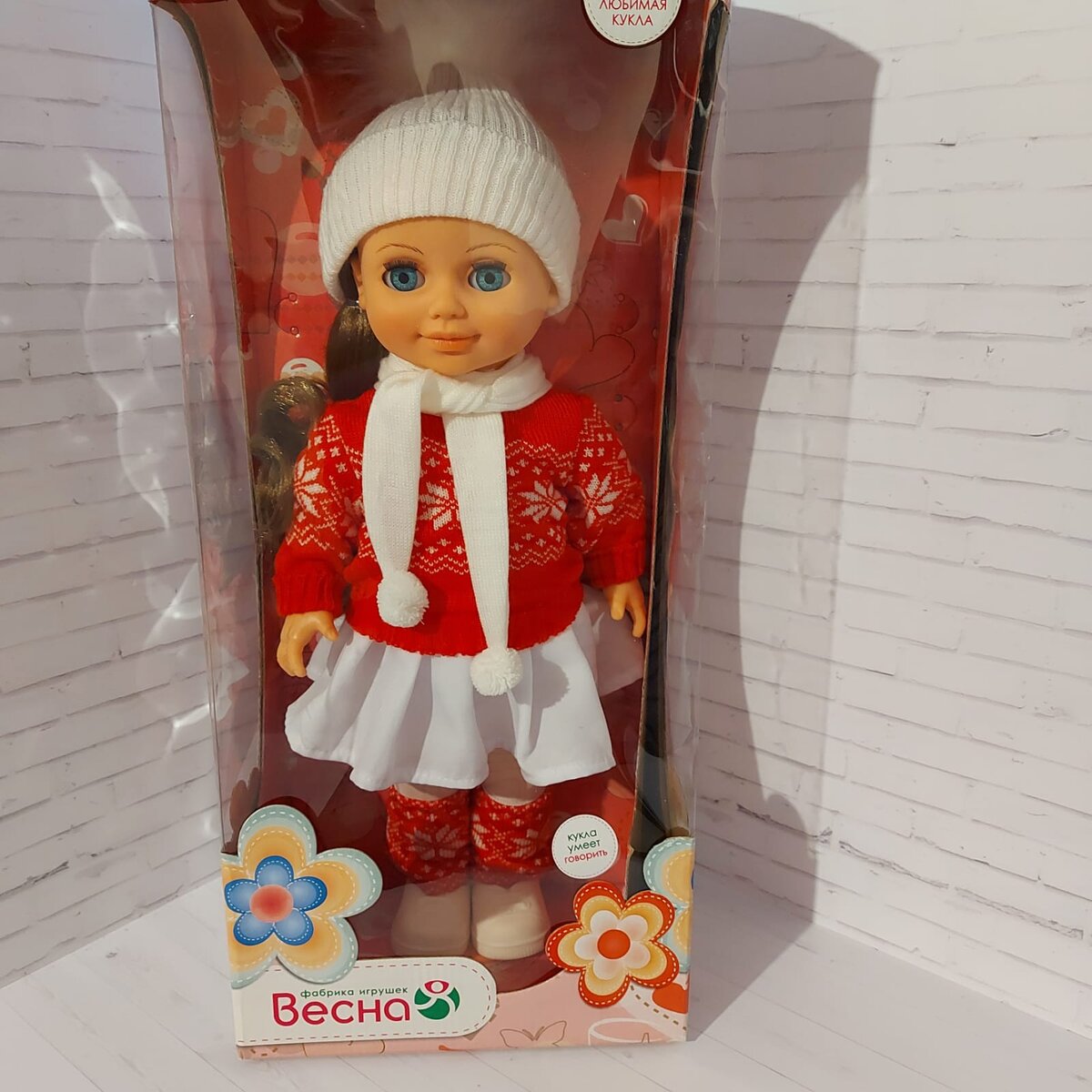 Кукла Анна от кировской фабрики игрушек Весна