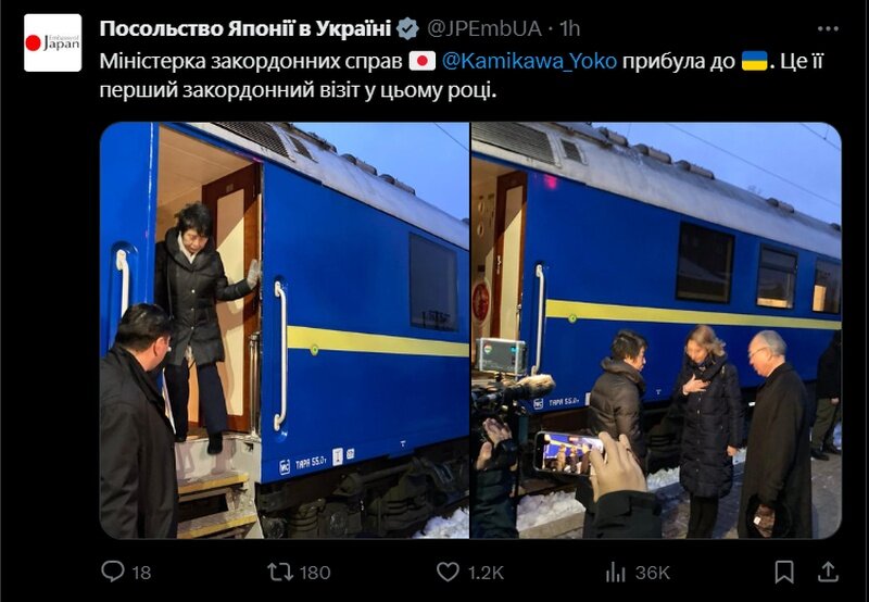    Глава МИД Японии Йоко Камикава привезла Киеву десятки миллионов долларов помощи