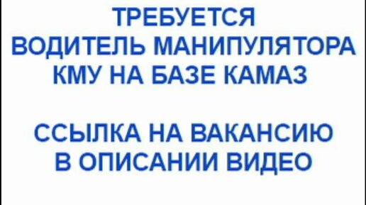 Авито липецк работа вакансии