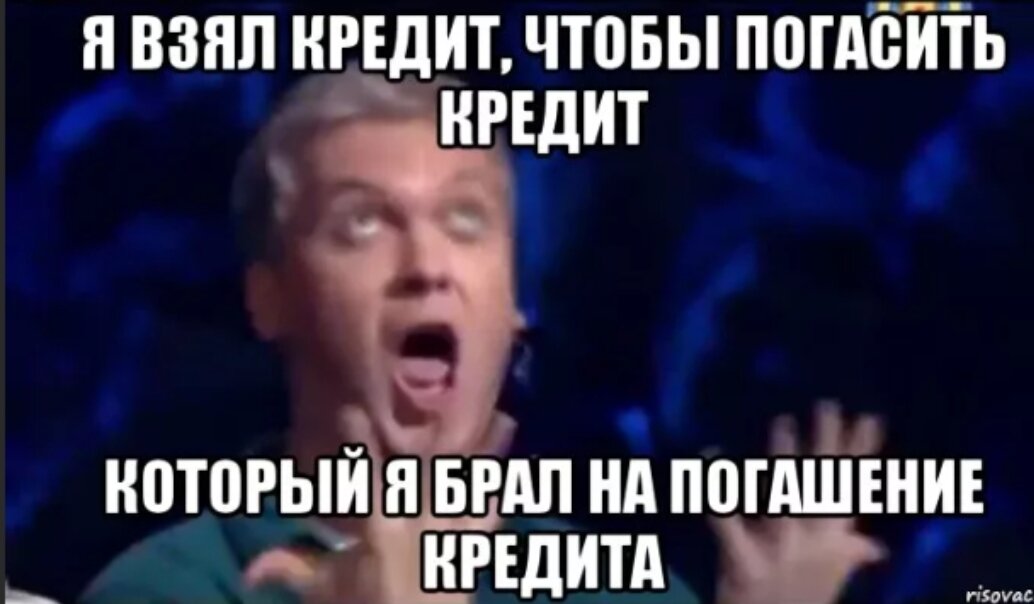 Но я беру разгон знаю