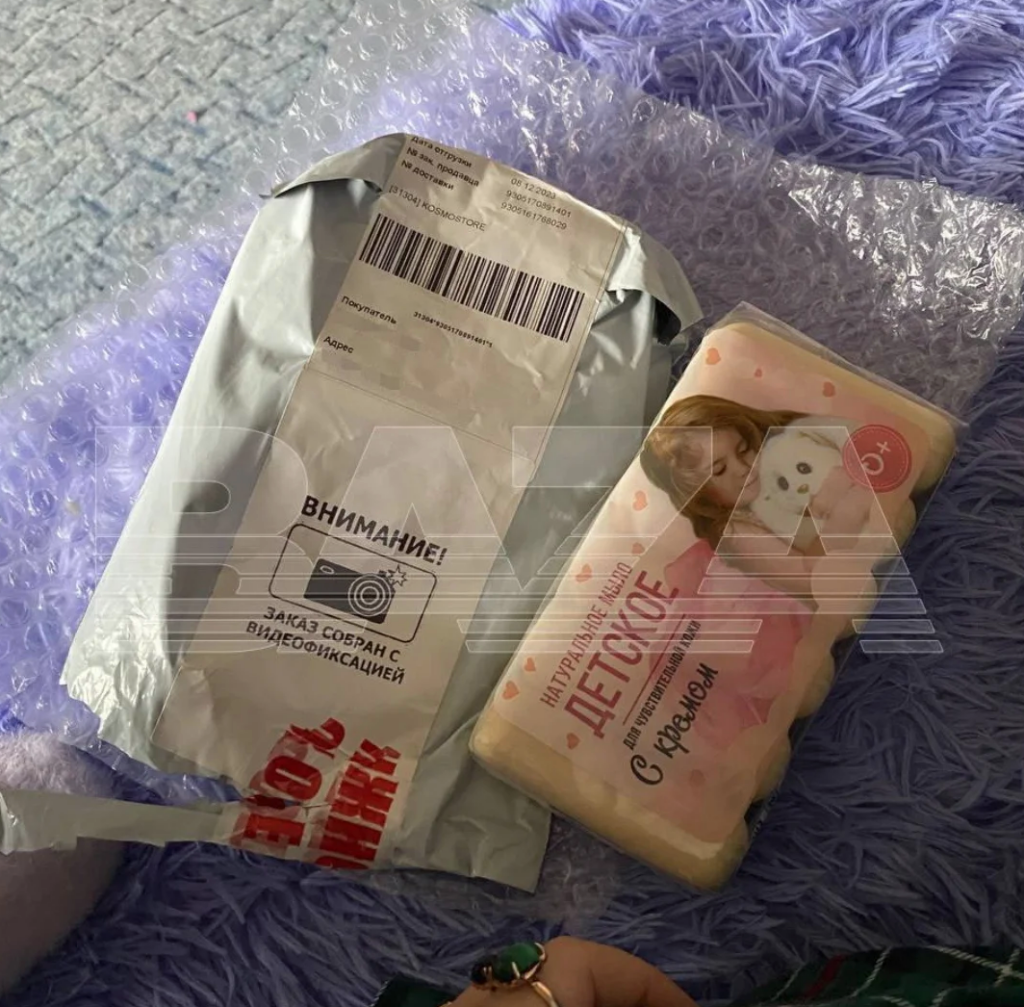 Статусы отслеживания посылки aliexpress. Сбермегамаркет возврат товара. Сбермегамаркет личный кабинет. Посылка сбер логистика. Отследить номер заказа.