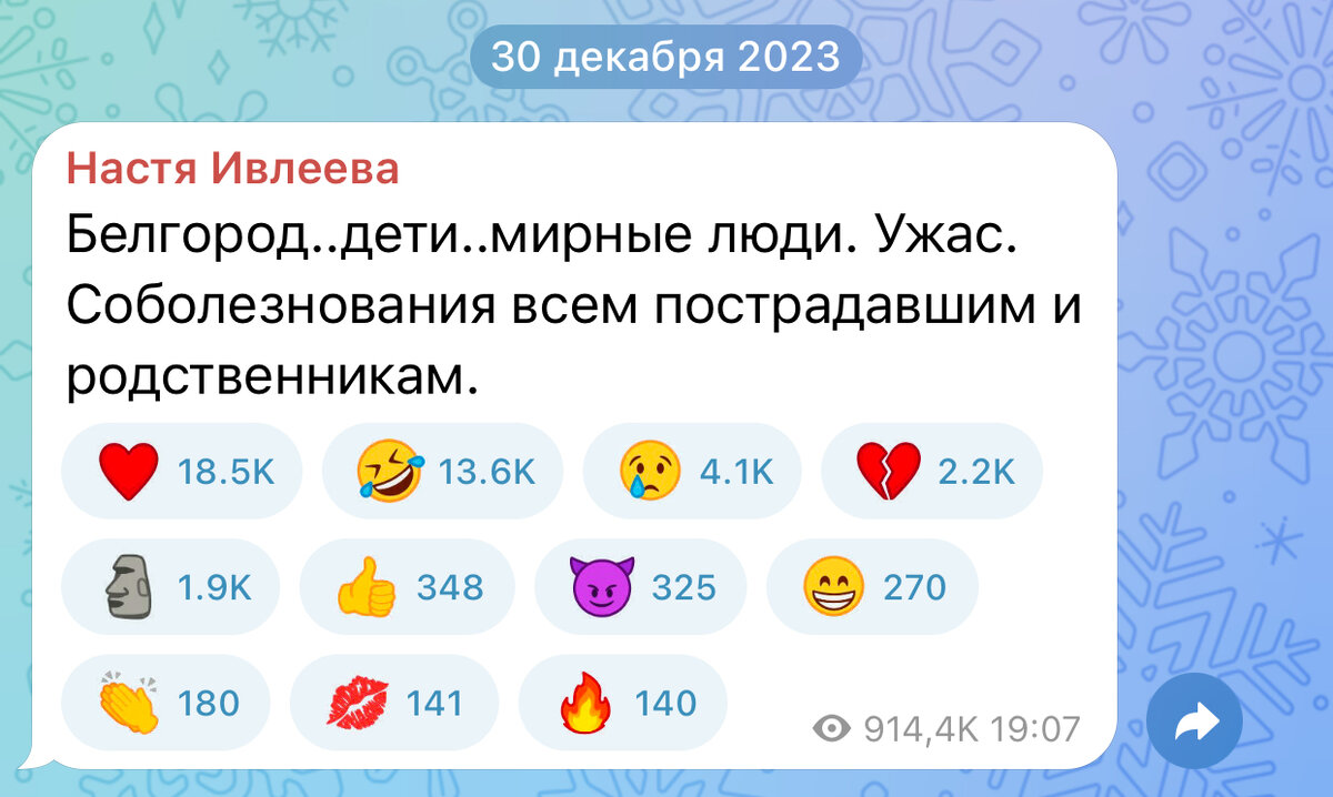 «Смех со слезами» - смайл, который соответствует конечно посту-соболезнованию …