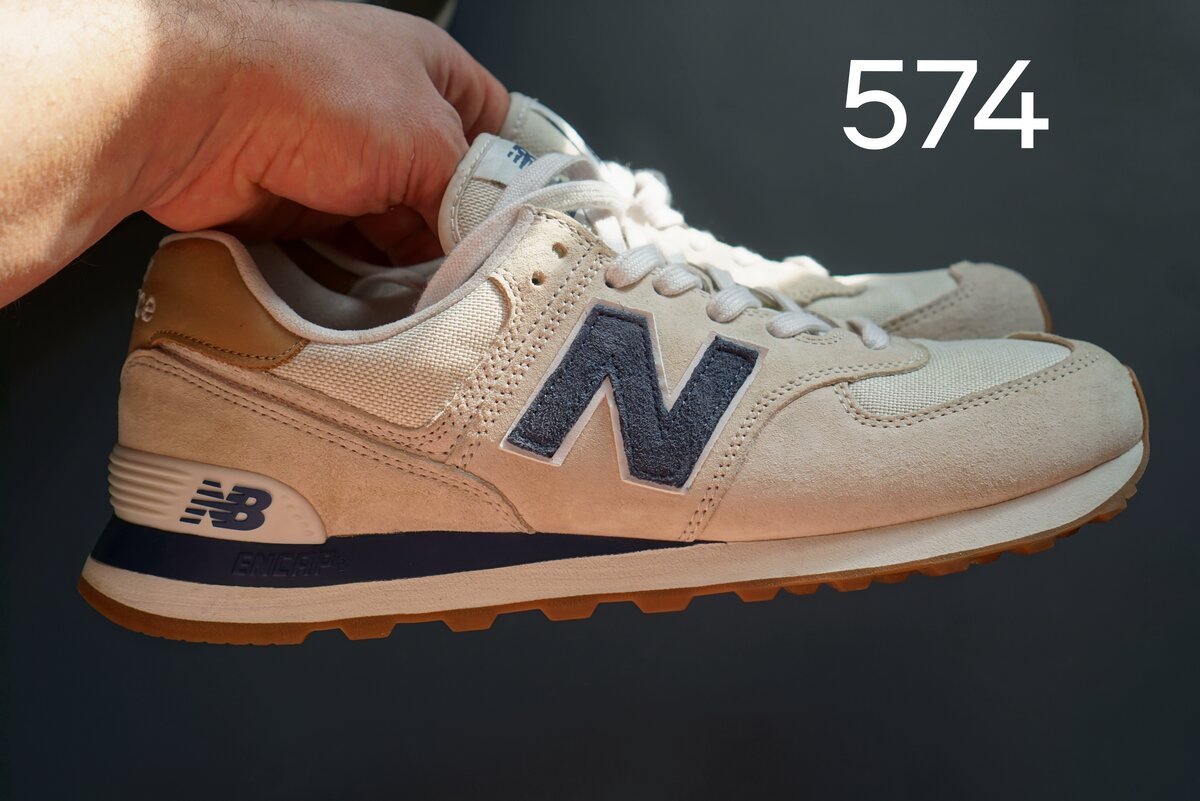 New balance store encap 580