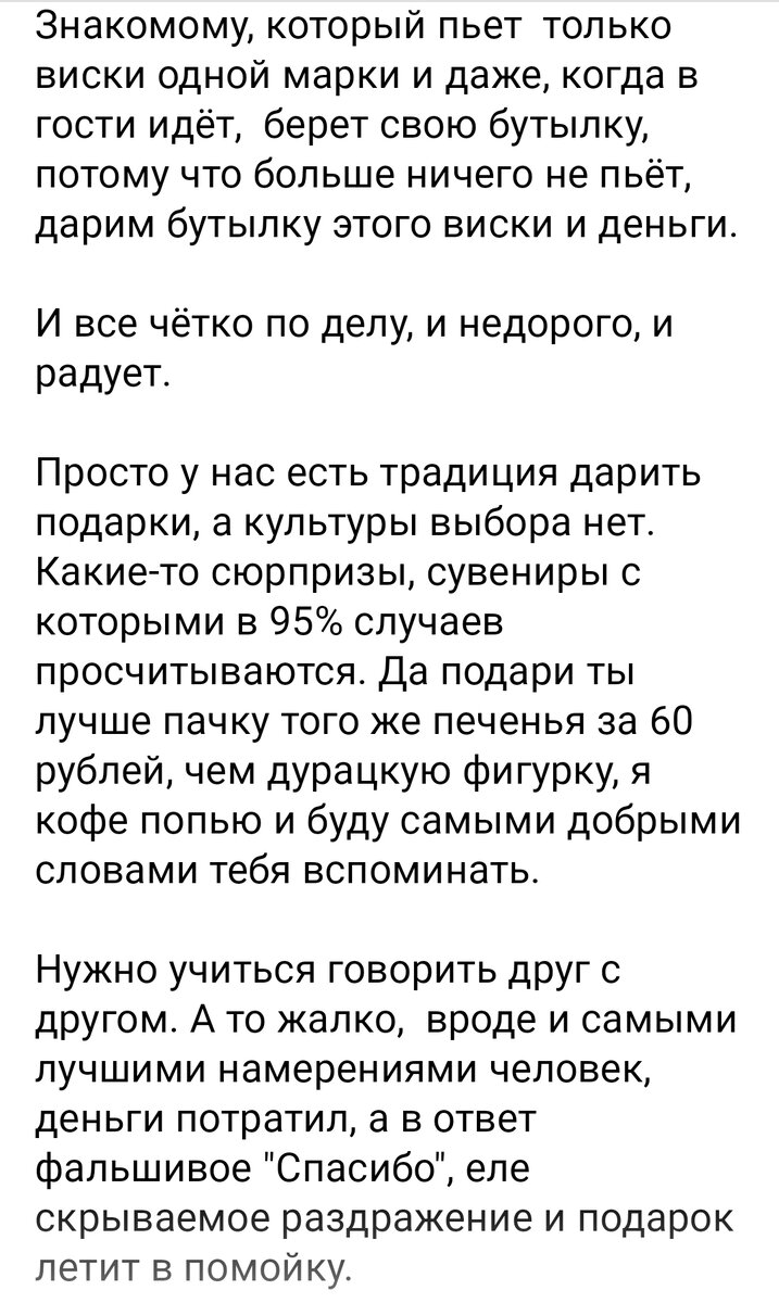 Благодарности и отзывы о нашей работе