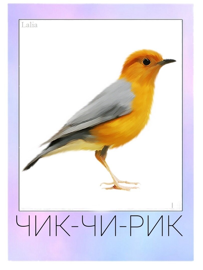 Звукоподражания (4 часть) | Lalia | Дзен