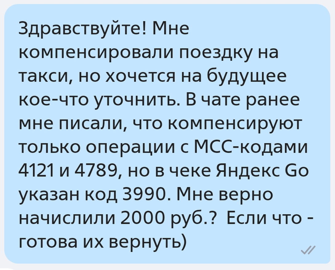 ВТБ компенсирует расходы на поездки в такси 🚖 | Инвестиции на интуиции |  Дзен