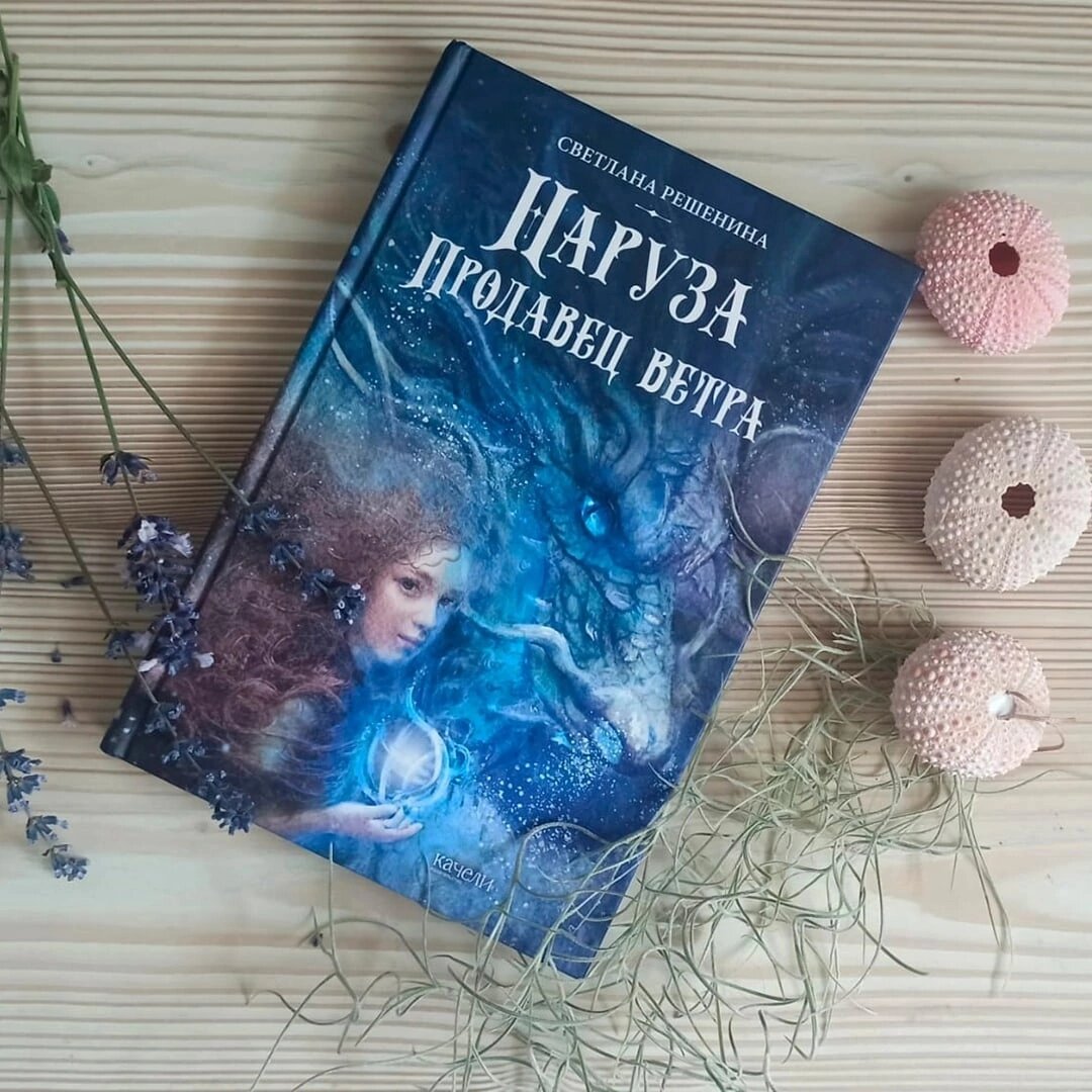 Познакомьтесь книга