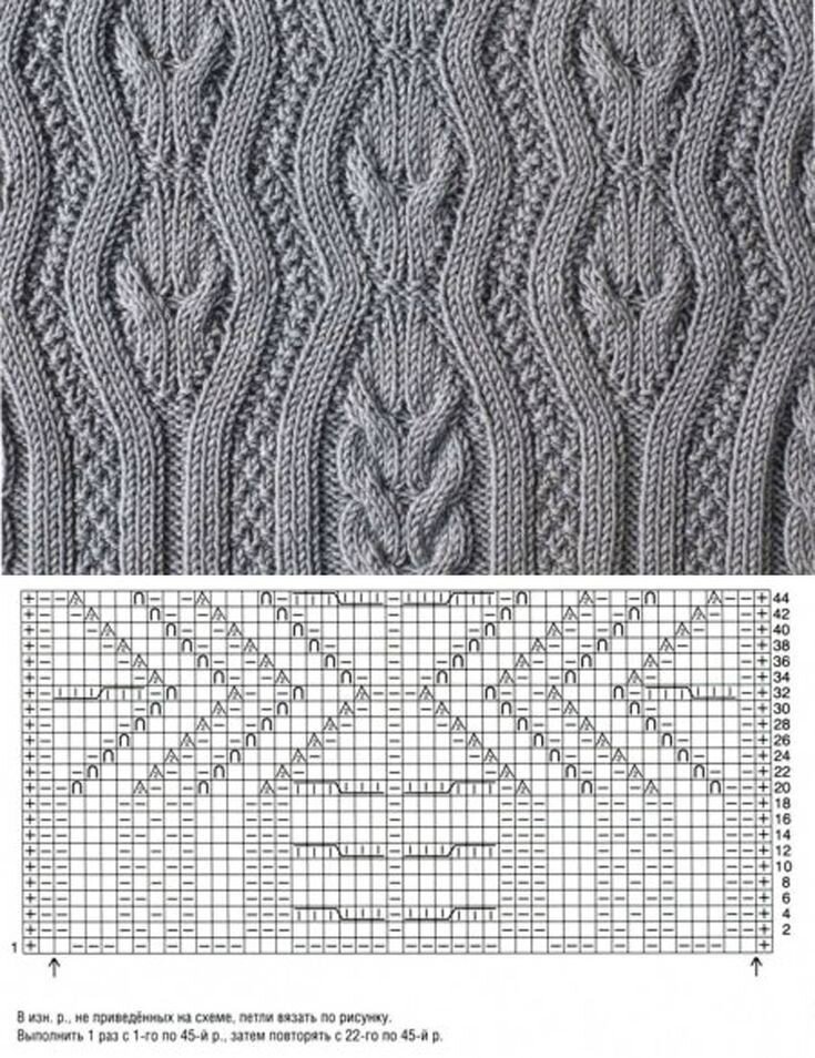 Узор листочки схема